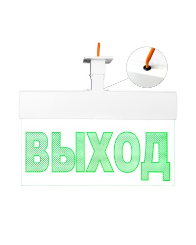 Молния-220 ULTRA Стрелка влево, IP54, универсальное крепление. Оповещатель охранно-пожарный световой (табло). ВИСТЛ в Назрани