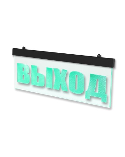 Молния-12 ULTRA МИНИ Выход, черный корпус. Оповещатель охранно-пожарный световой (табло). ВИСТЛ в Назрани